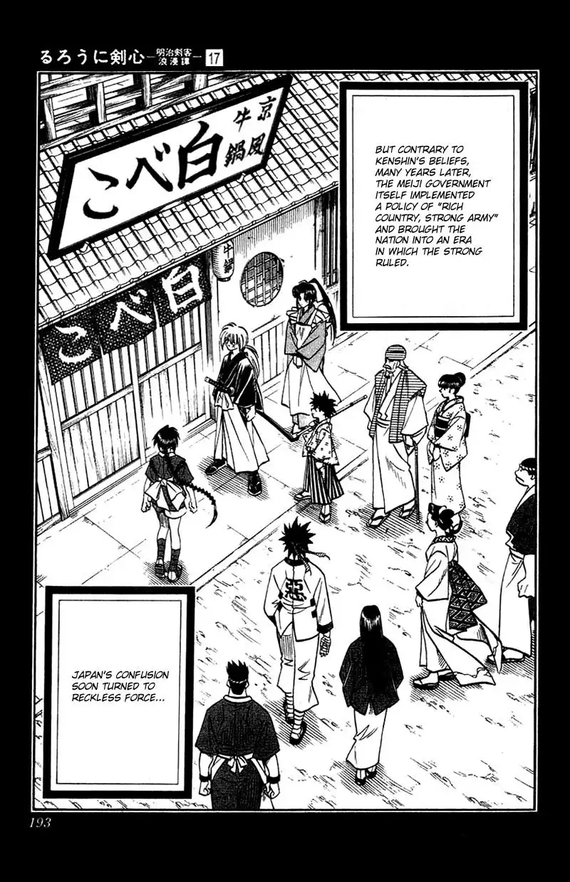 Rurouni Kenshin Chapter 148 14